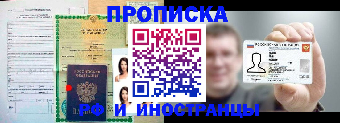 найти адрес прописки в Апатитах