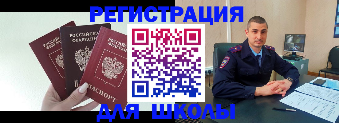 где прописаться в Апатитах